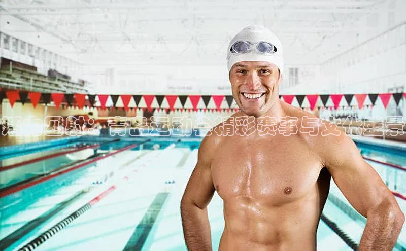 米兰app最新版本下载携程活力四射：青岛运动会精彩赛事与文化盛景