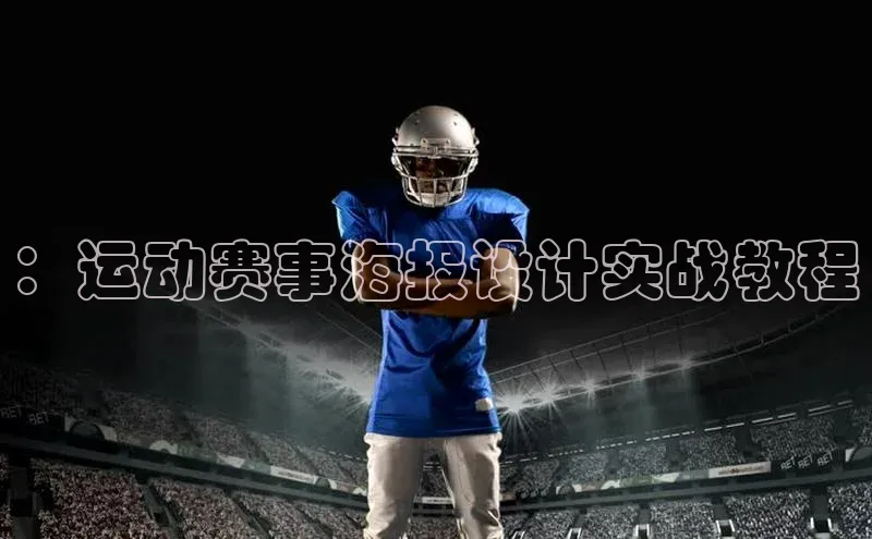 米兰app官网下载最新版