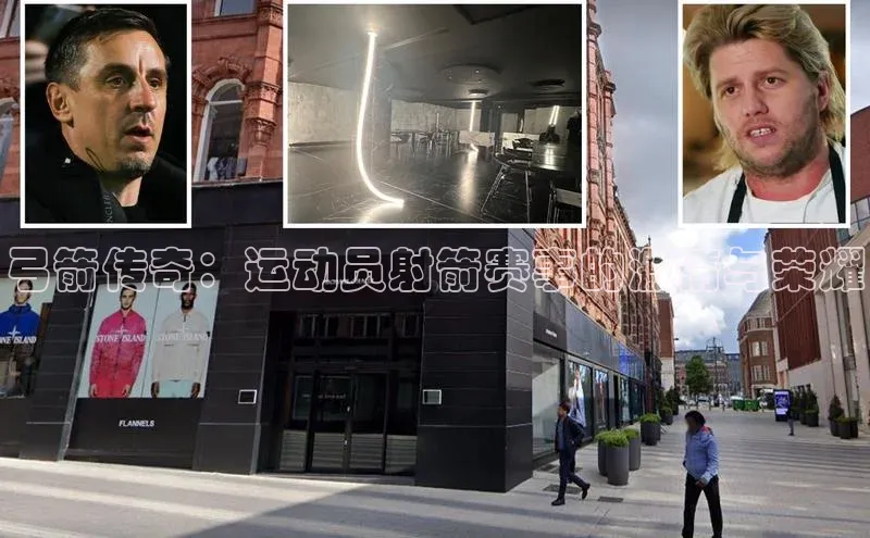 弓箭传奇：运动员射箭赛事的激情与荣耀