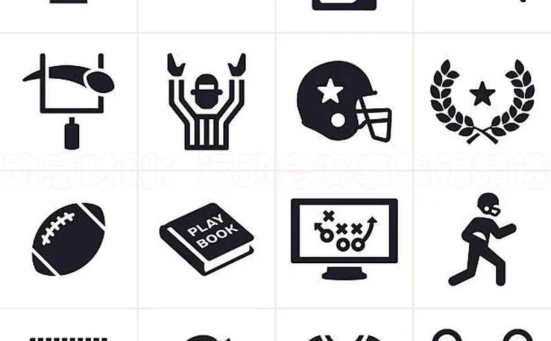 动感时刻：运动会赛事集锦精选