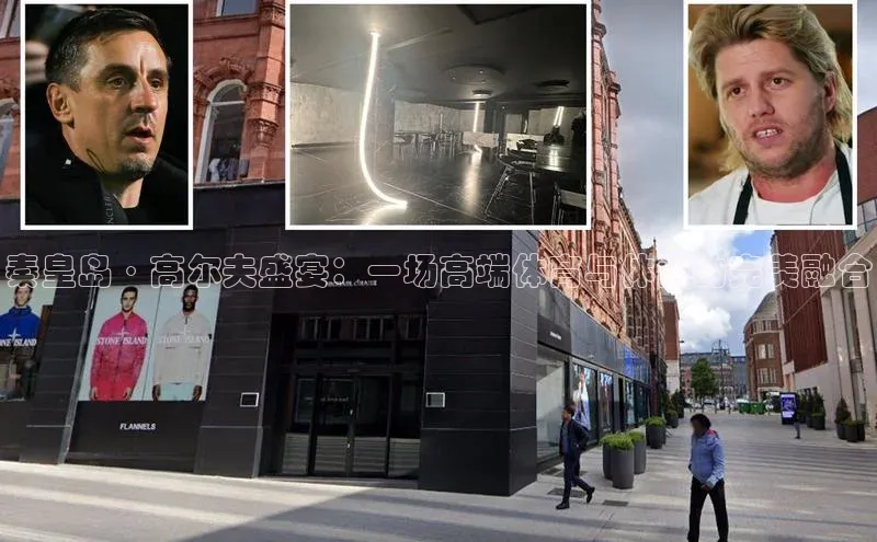 秦皇岛·高尔夫盛宴：一场高端体育与休闲的完美融合