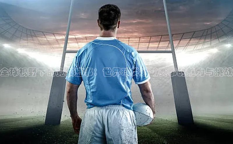 米兰体育全站app官网