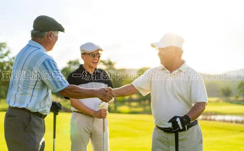 米兰体育全站app官网