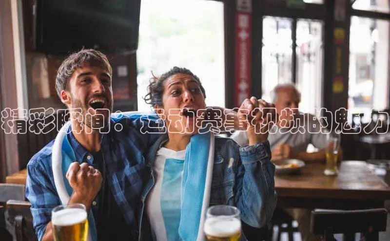 米兰·全站APP登录入口