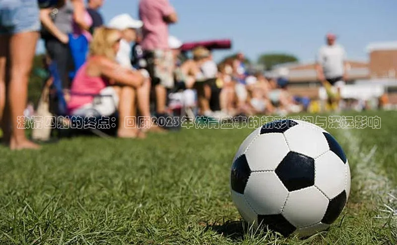 米兰体育app手机下载