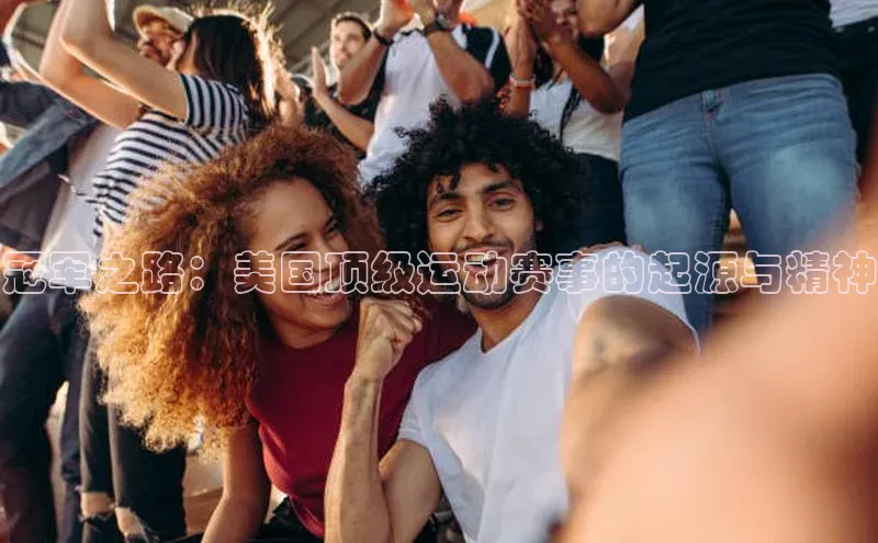 米兰体育全站app官网