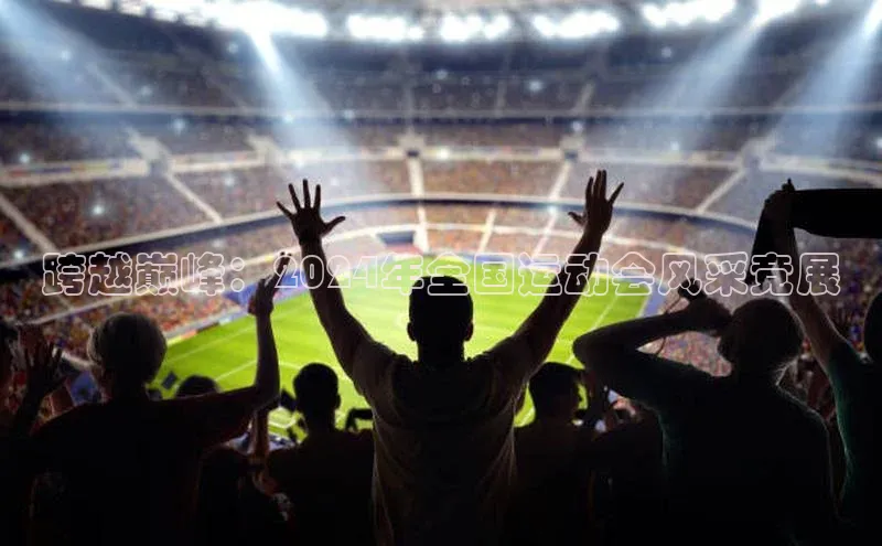 米兰官方手机app网站