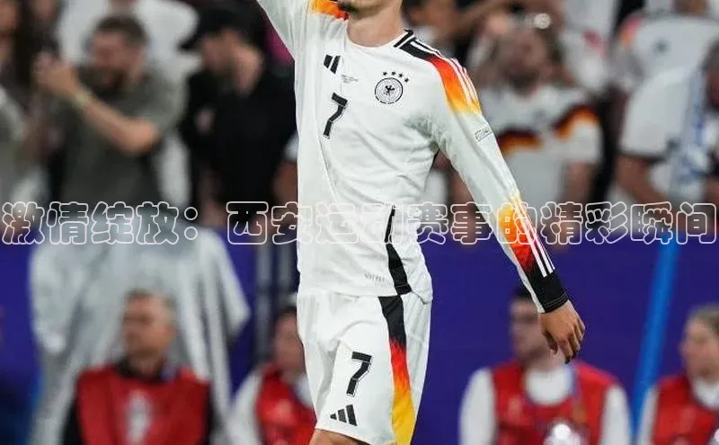 米兰体育官方APP下载