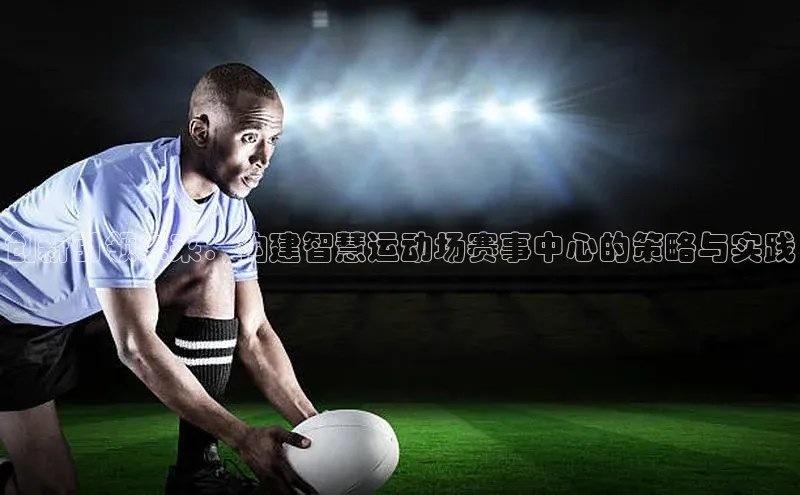 米兰体育app手机下载