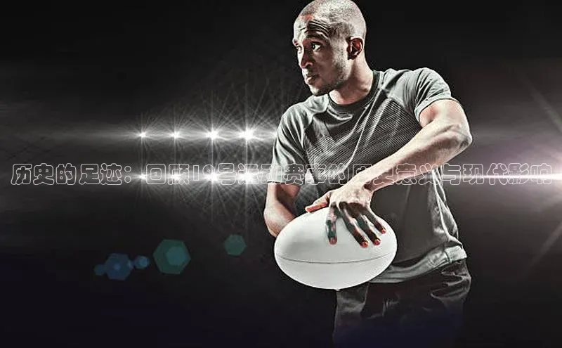 米兰app官方app下载