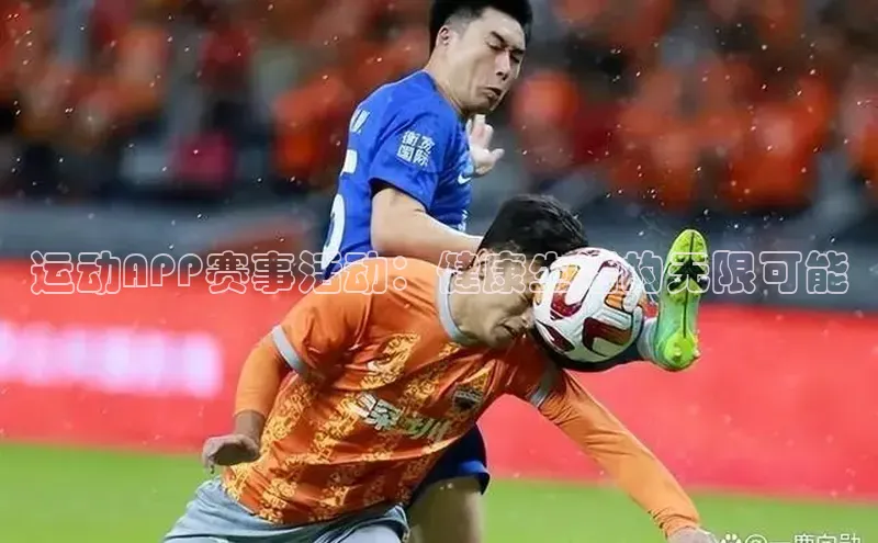 米兰·全站app登录app