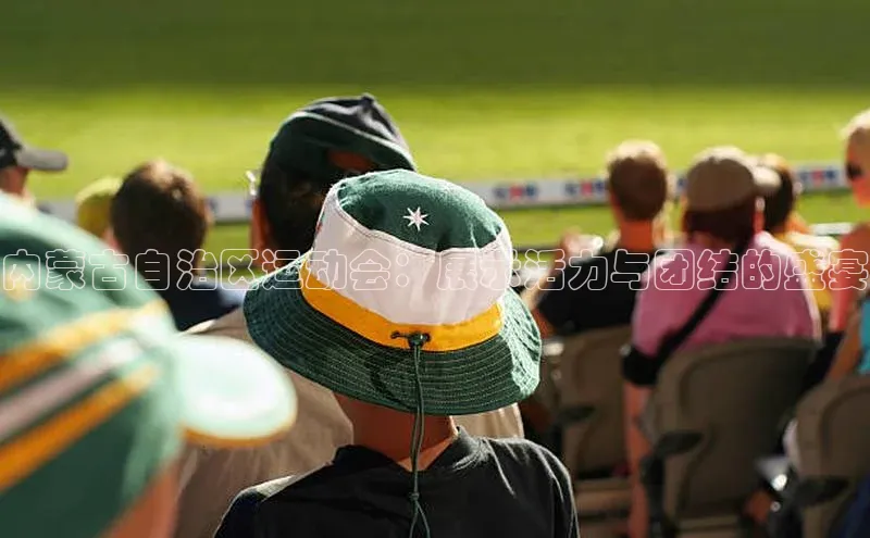 米兰·全站APP登录入口