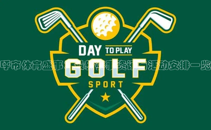 米兰·全站APP登录入口