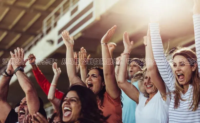 米兰·体育官方网站