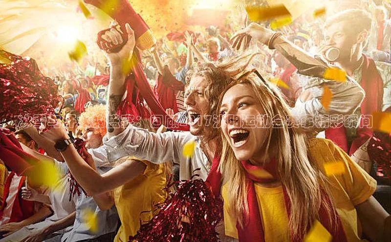 米兰全站登录入口