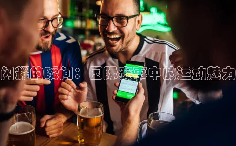 米兰app官方入口下载